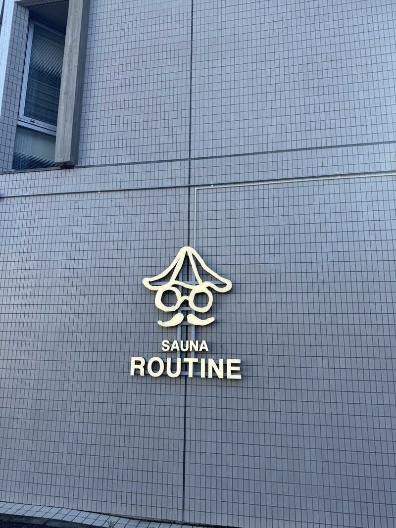 えなが0806さんのSAUNA ROUTINEのサ活写真