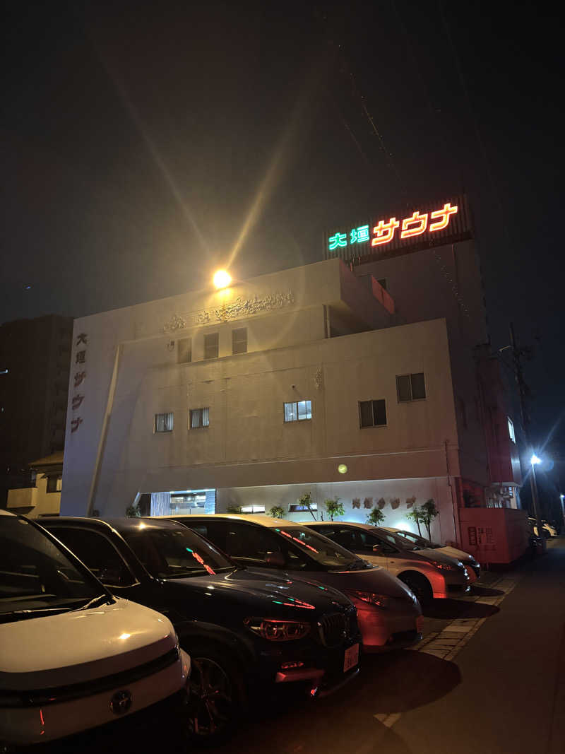 名古屋のサウナーさんの大垣サウナのサ活写真