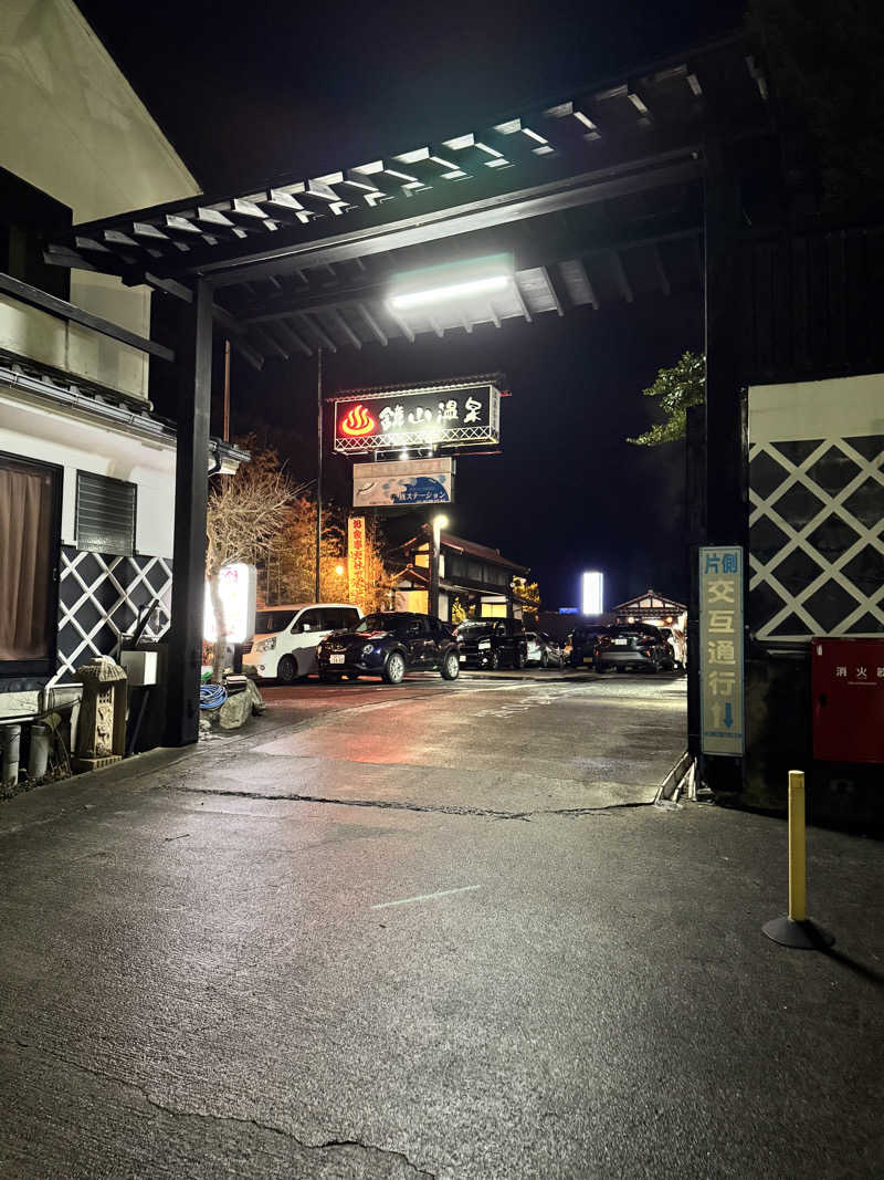 87さんの鏡山温泉茶屋 美人の湯のサ活写真