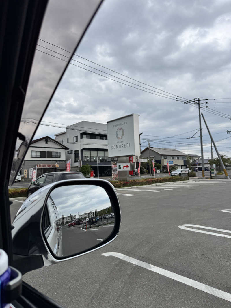 87さんの佐賀の湯処 KOMOREBIのサ活写真