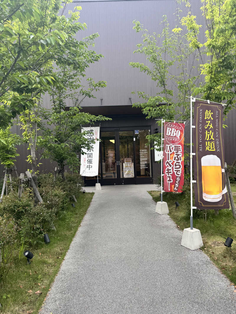 87さんの佐賀の湯処 KOMOREBIのサ活写真