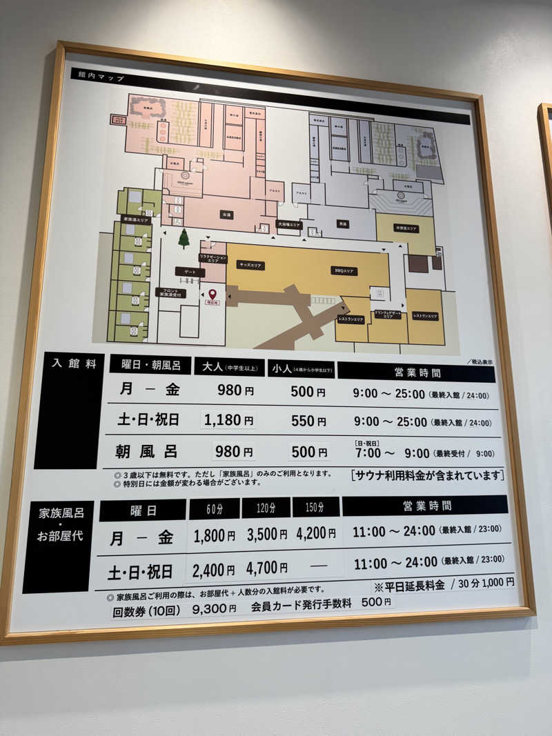 87さんの佐賀の湯処 KOMOREBIのサ活写真