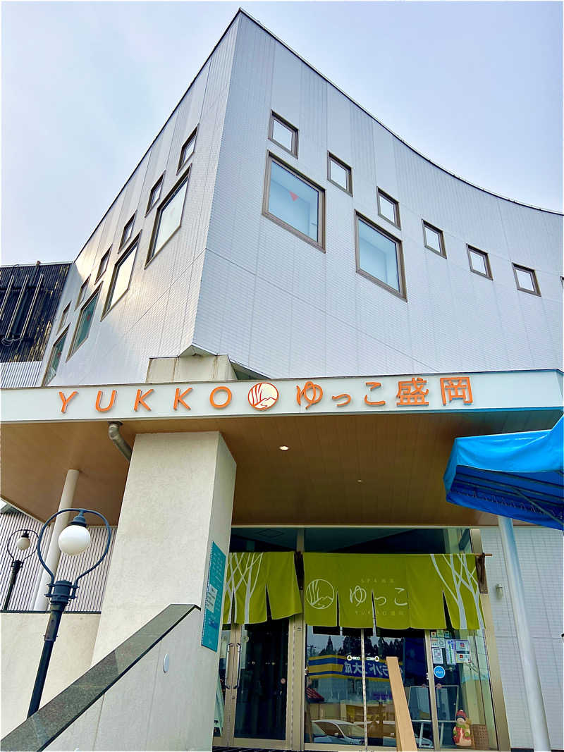 もずくさんのSPA銭湯ゆっこ盛岡のサ活写真