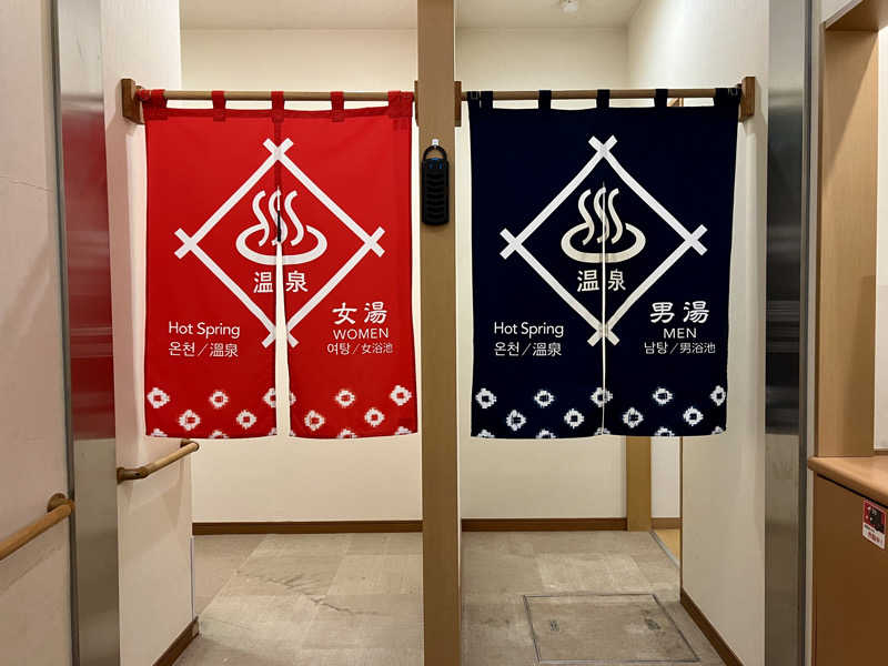 もずくさんの橋場温泉 新はしばの湯「雫石あねっこ」のサ活写真