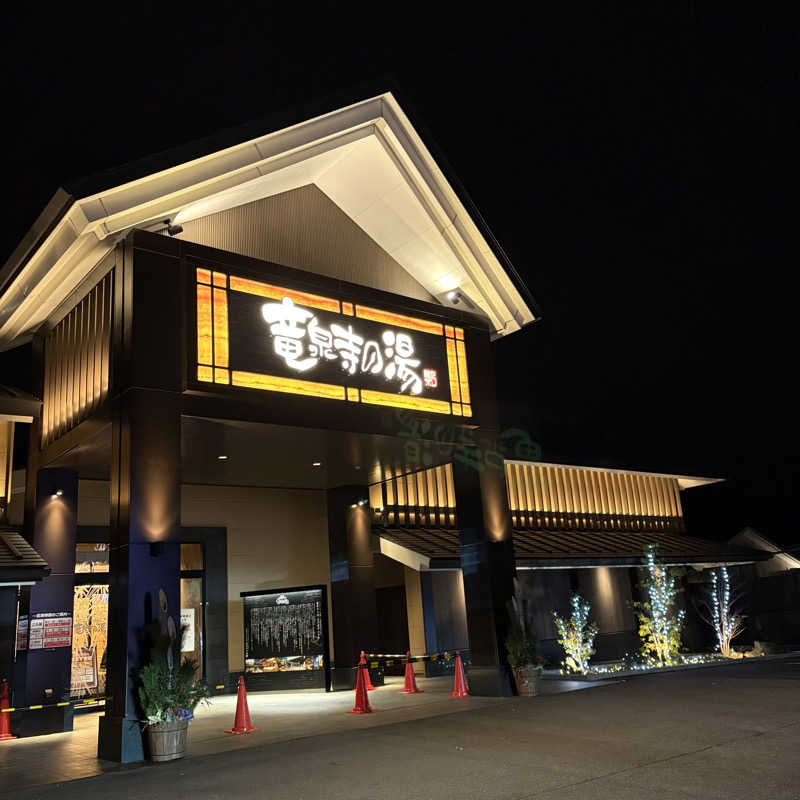 Muさんの天空SPA HILLS 竜泉寺の湯 名古屋守山本店のサ活写真