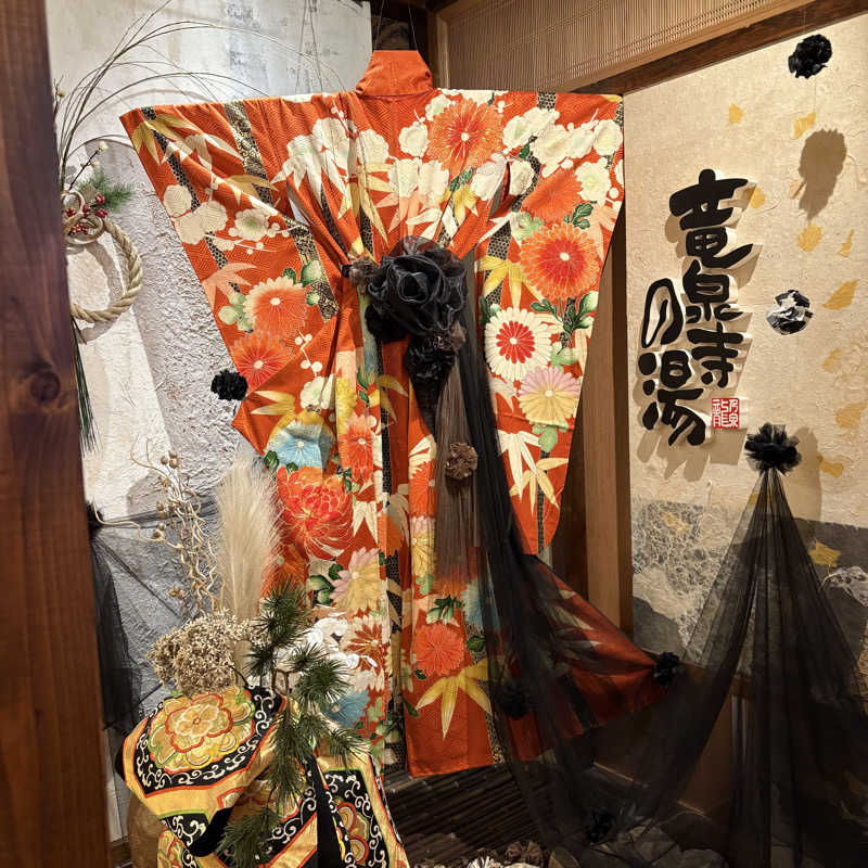 Muさんの天空SPA HILLS 竜泉寺の湯 名古屋守山本店のサ活写真