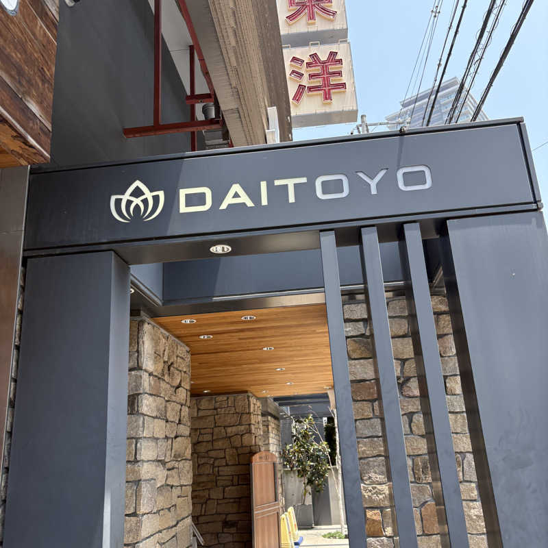 Muさんの大東洋レディススパのサ活写真