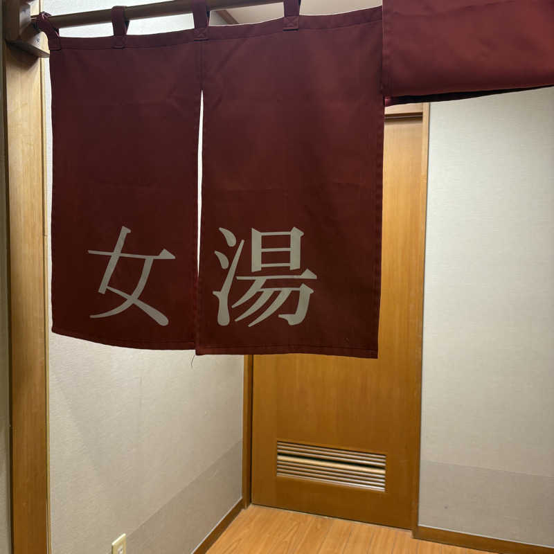 Muさんの天然温泉すすき野 湯けむりの里のサ活写真