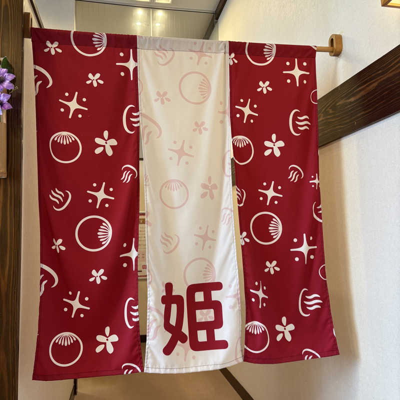 Muさんの天然温泉 満天の湯のサ活写真