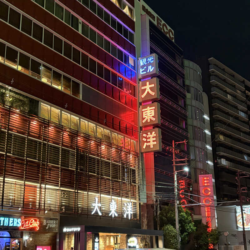 Muさんの大東洋レディススパのサ活写真