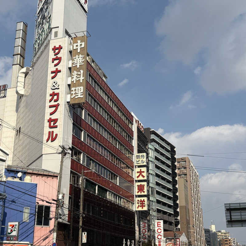 Muさんの大東洋レディススパのサ活写真