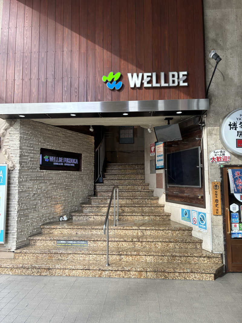 やんちぇすたーさんのウェルビー福岡のサ活写真