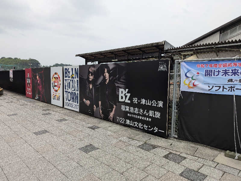 まるさんのホテルルートイン津山駅前のサ活写真