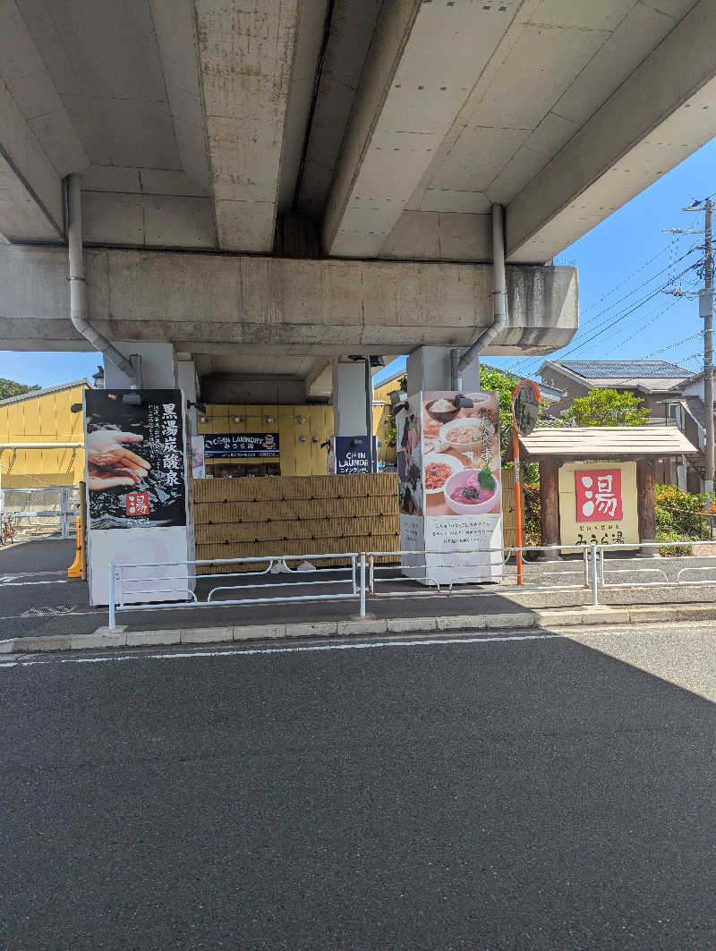 まるさんのみうら湯 弘明寺店のサ活写真