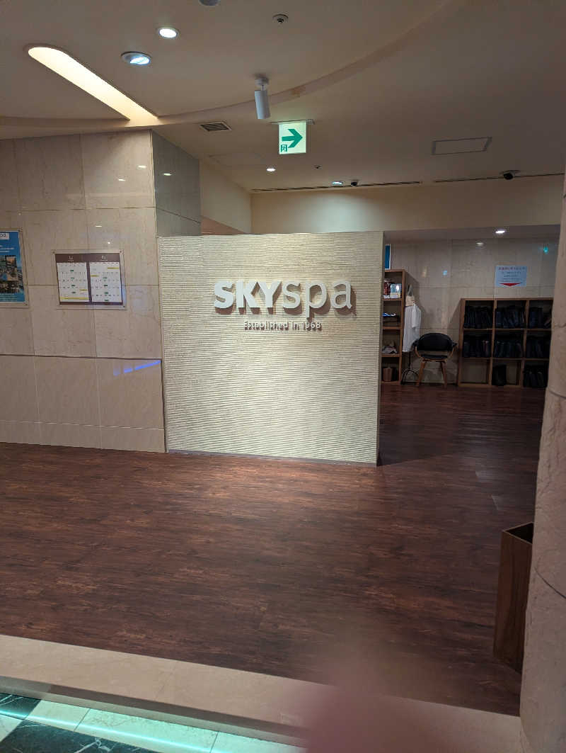 まるさんのスカイスパYOKOHAMAのサ活写真