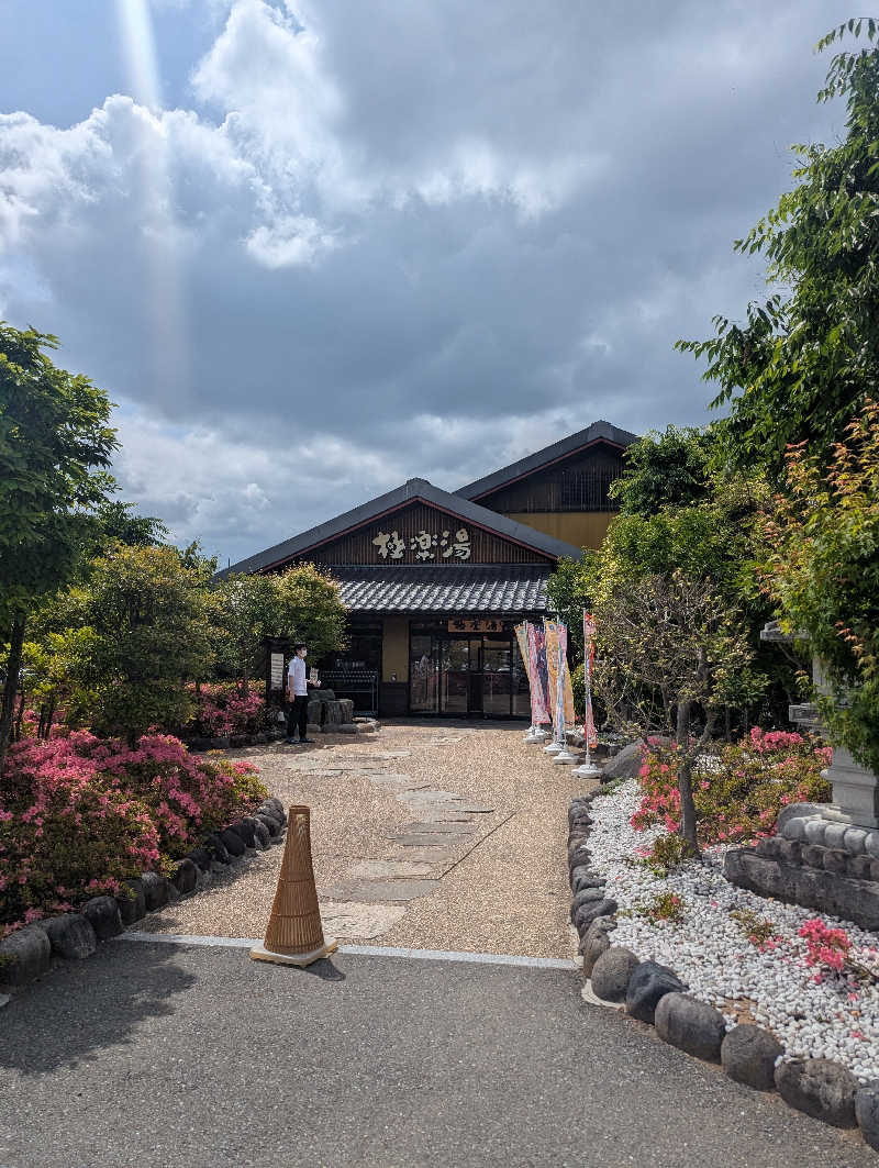 まるさんの極楽湯 横浜芹が谷店のサ活写真