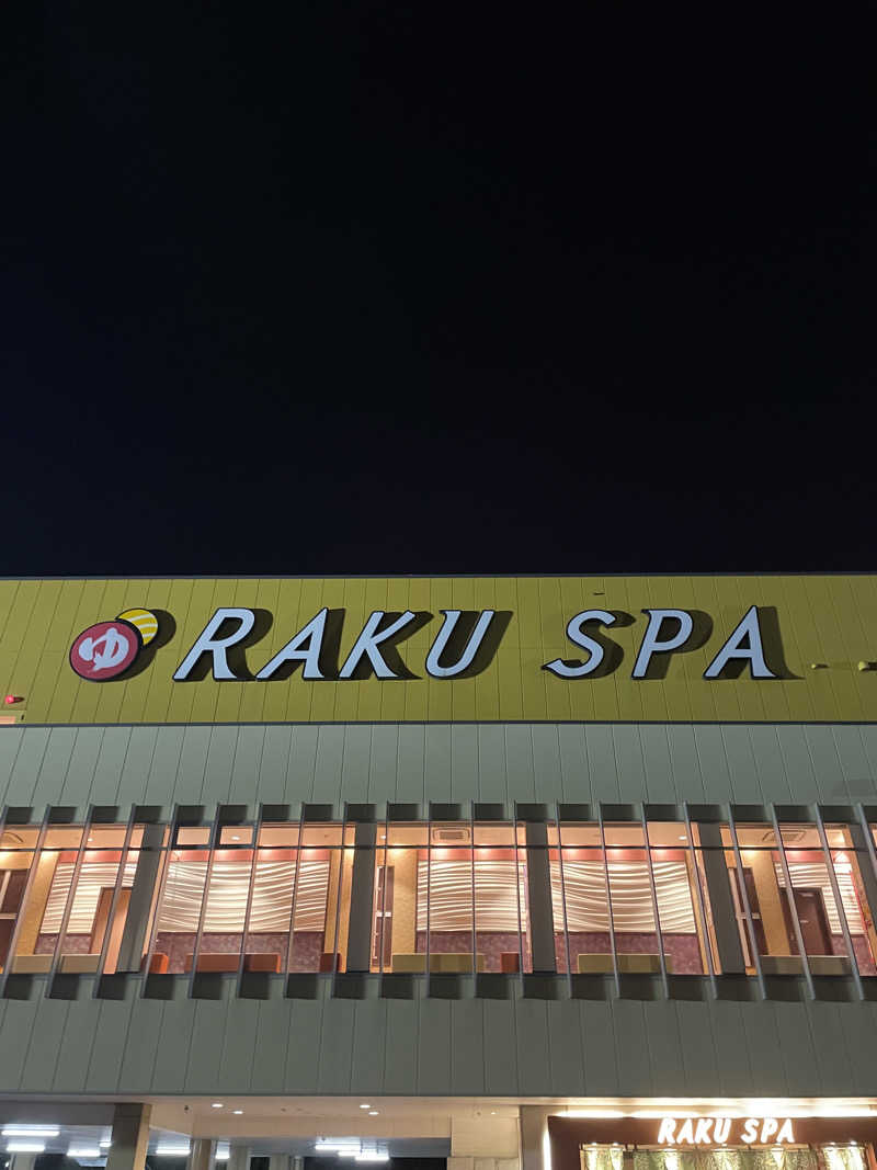 あっくんさんのRAKU SPA 鶴見のサ活写真