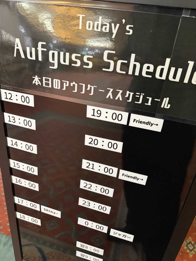 おおしさんのグランドサウナ心斎橋のサ活写真