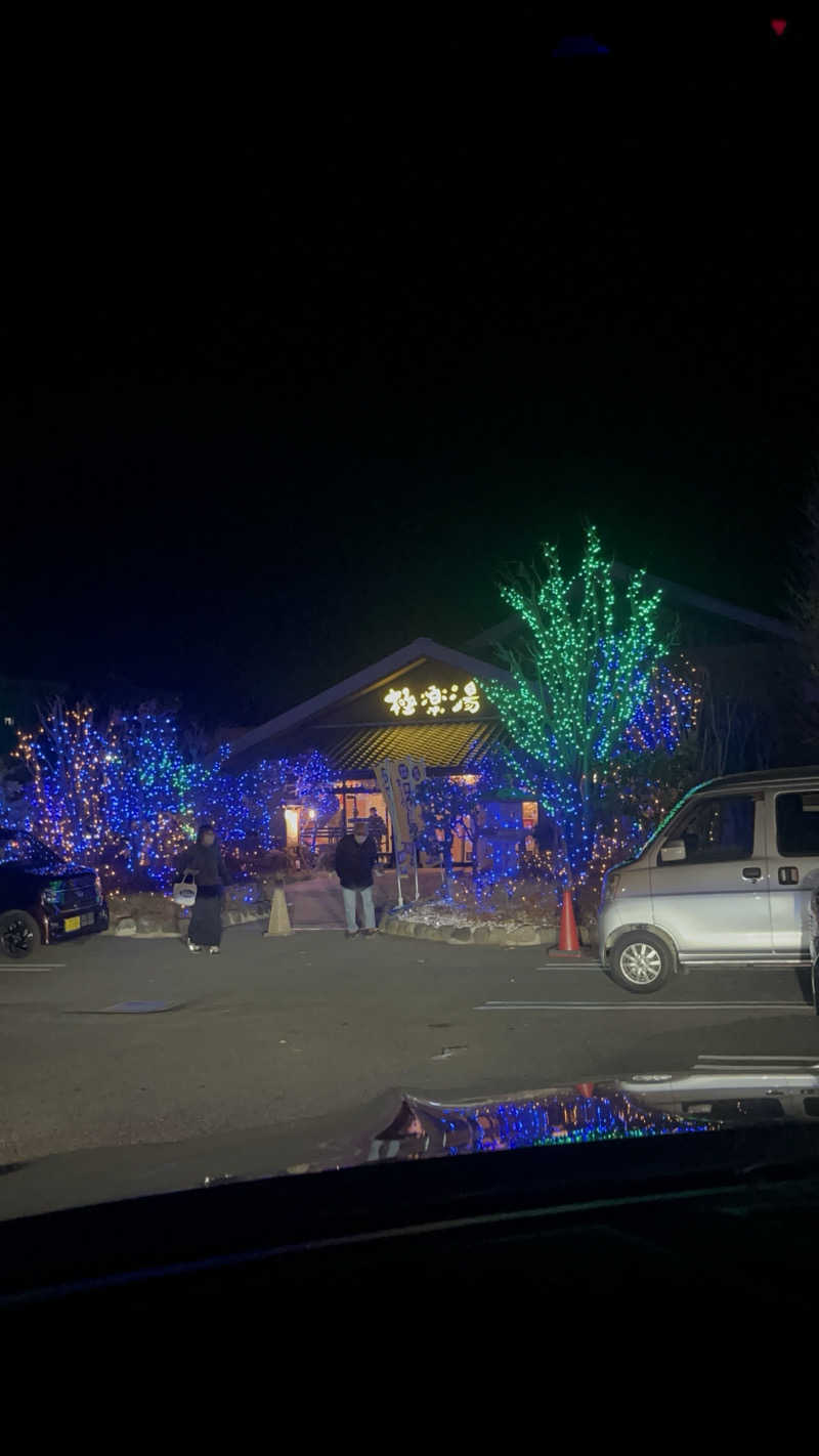 おとさんの極楽湯 横浜芹が谷店のサ活写真