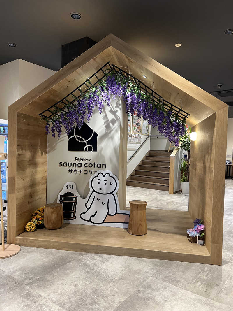 SAUNA  The BOYSさんのサウナコタンサッポロのサ活写真