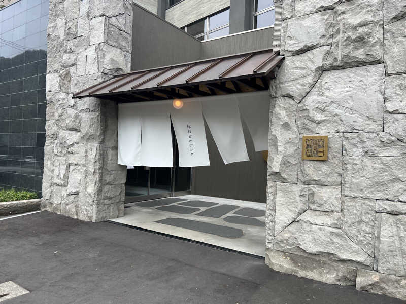 SAUNA  The BOYSさんの休日湯のサ活写真