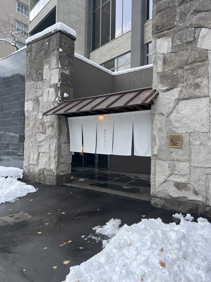 SAUNA  The BOYSさんの休日湯のサ活写真