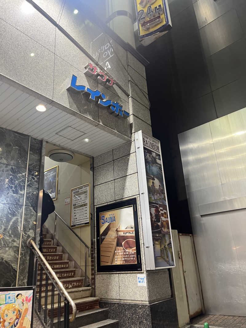 バルサウナさんのサウナ&カプセルホテルレインボー本八幡店のサ活写真
