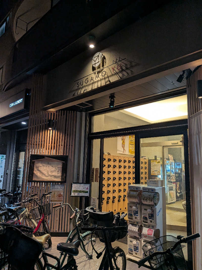 ちゃんまんさんの巣鴨湯のサ活写真