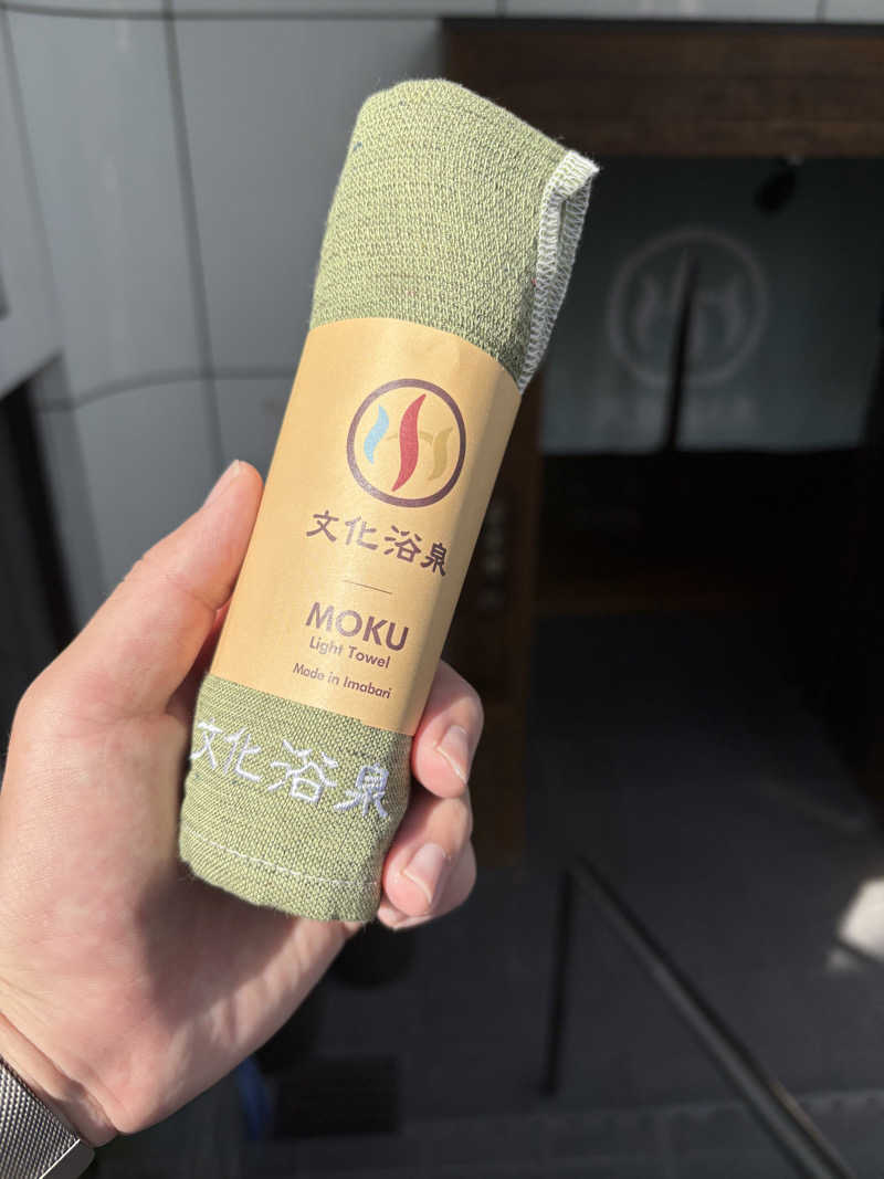 mskさんの文化浴泉のサ活写真