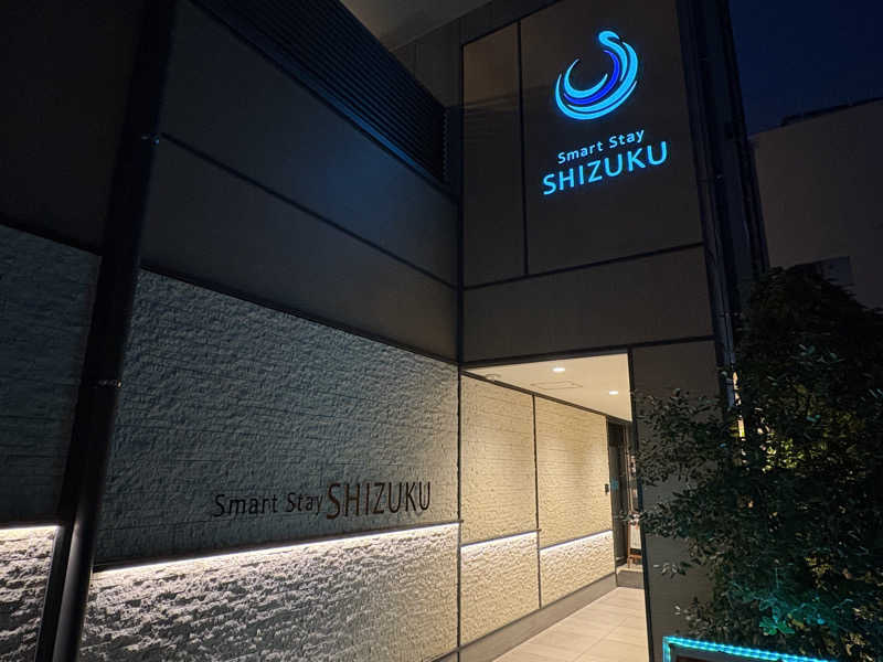 mskさんのSmart Stay SHIZUKU 品川大井町のサ活写真