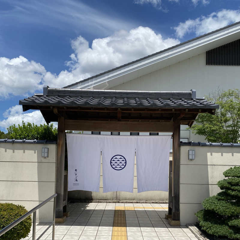 マコトさんのSAUNA RESORT 天光の湯のサ活写真