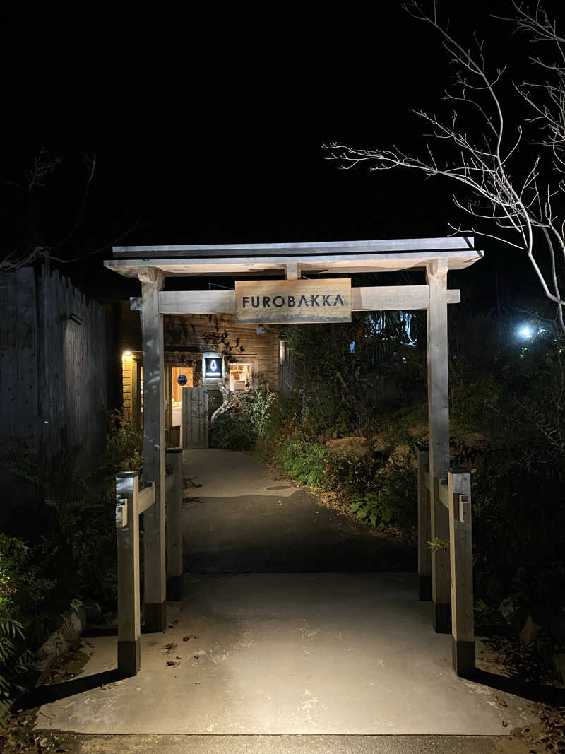 マコトさんの湯屋 FUROBAKKA(フロバッカ)のサ活写真