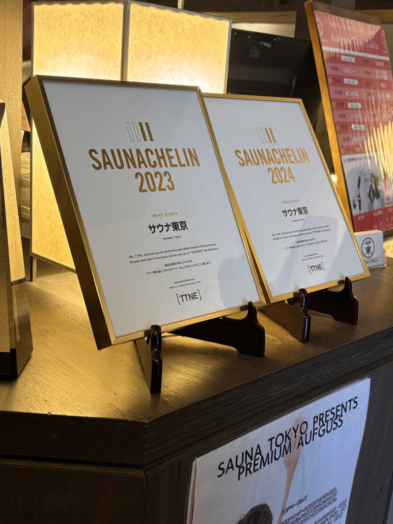 ERIZOさんのサウナ東京 (Sauna Tokyo)のサ活写真