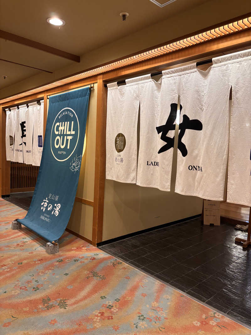 ERIZOさんの定山渓 鹿の湯のサ活写真