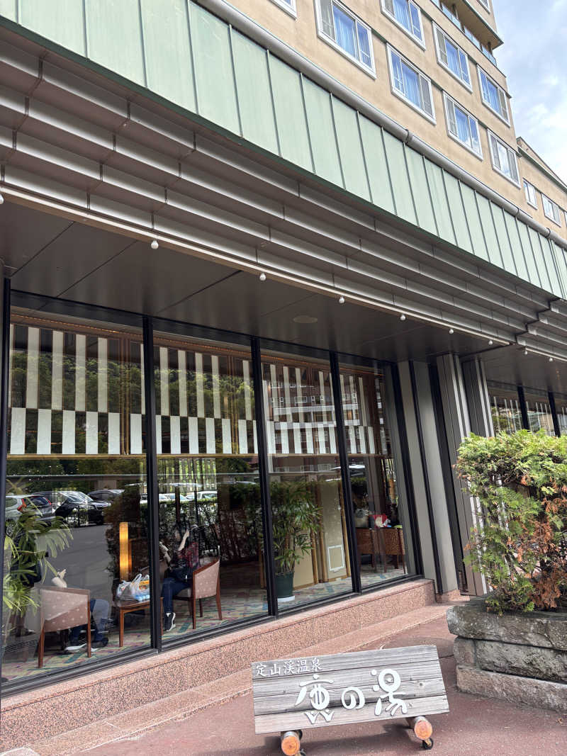 ERIZOさんの定山渓 鹿の湯のサ活写真