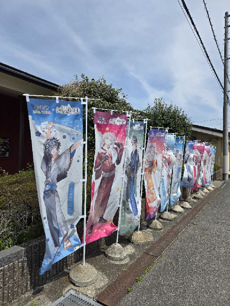 hana*🐰さんの極楽湯 宇都宮店のサ活写真