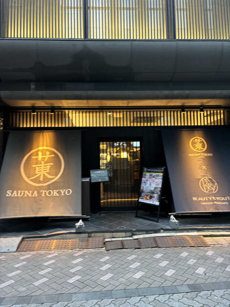 山本望さんのサウナ東京 (Sauna Tokyo)のサ活写真