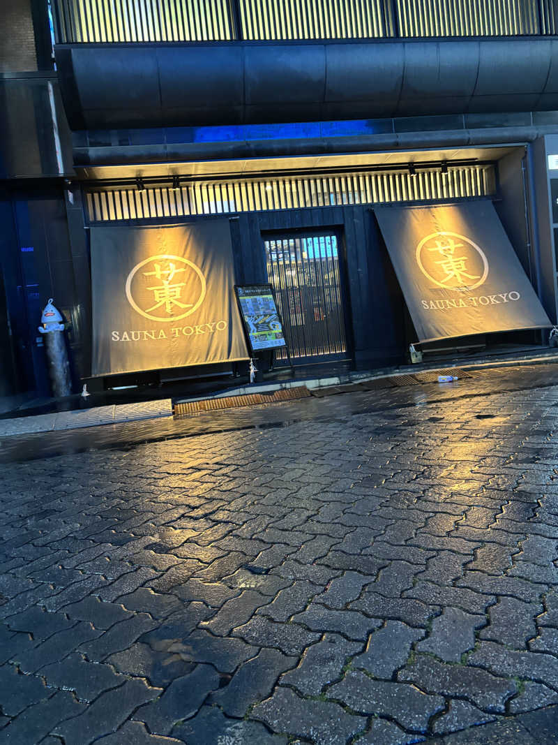 山本望さんのサウナ東京 (Sauna Tokyo)のサ活写真