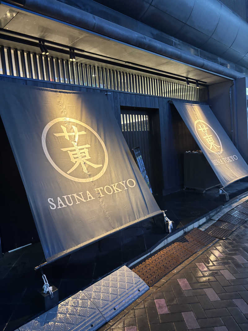 山本望さんのサウナ東京 (Sauna Tokyo)のサ活写真