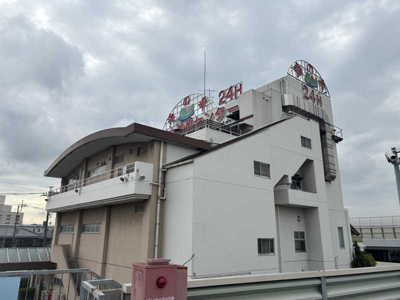 山本望さんの湯乃泉 東名厚木健康センターのサ活写真