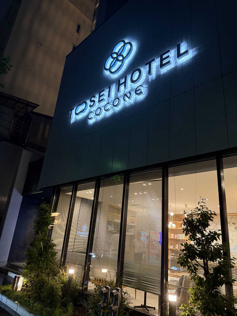 yuufyuuさんのトーセイホテル ココネ築地銀座プレミアのサ活写真