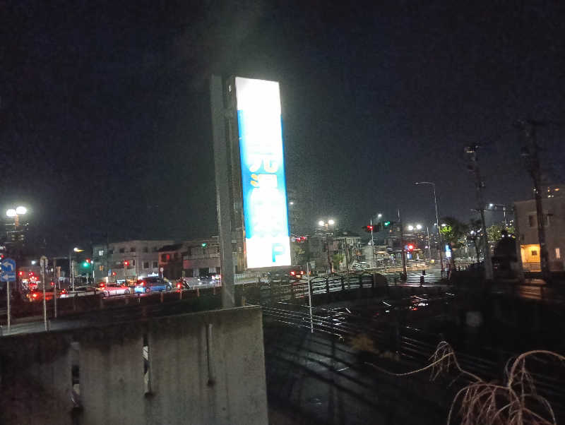 遅れてきたルーキー鹿児島nWoさんの郡元温泉のサ活写真