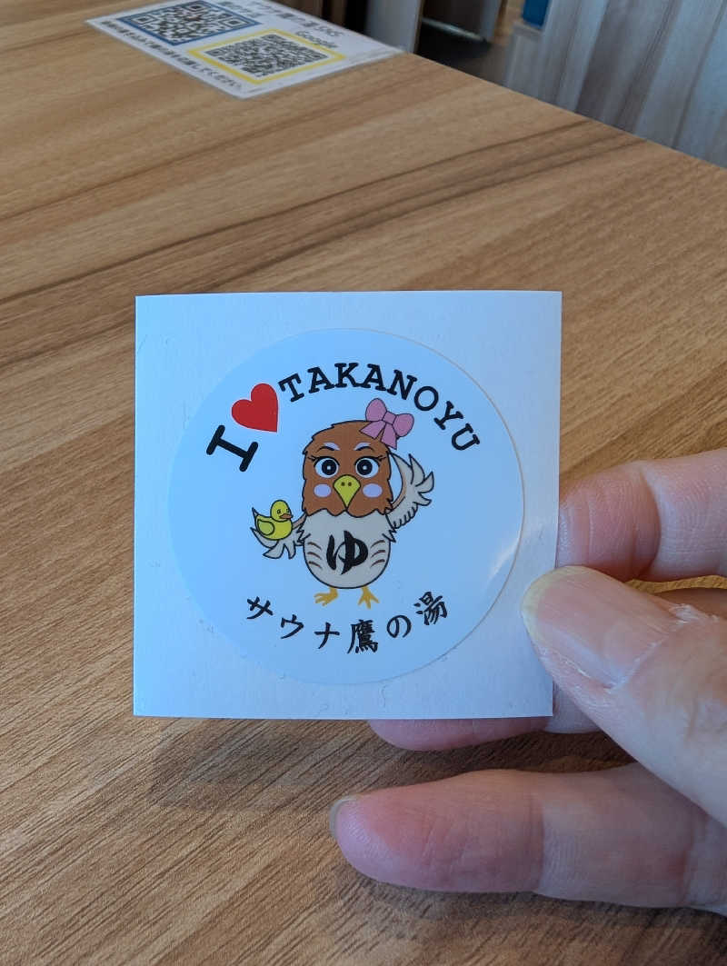 マナミさんの富士山天然水SPA サウナ鷹の湯のサ活写真