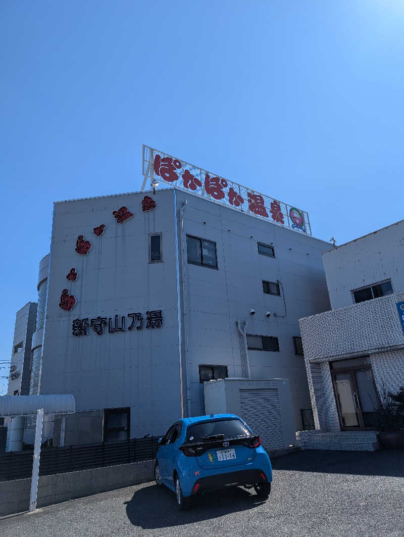 マナミさんのぽかぽか温泉 新守山乃湯のサ活写真