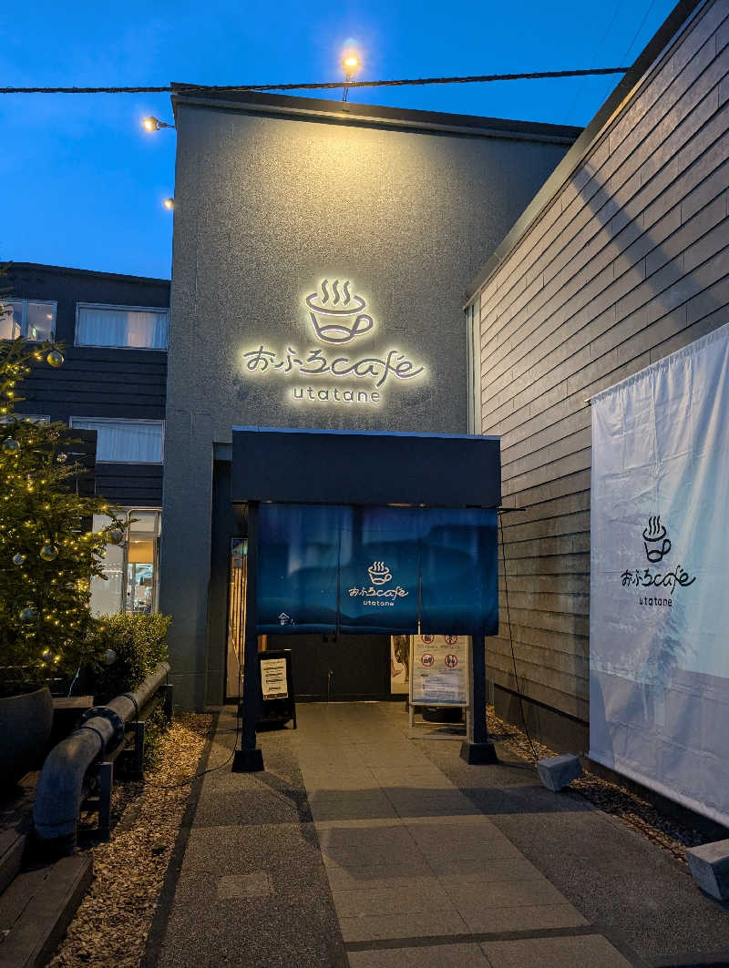 マナミさんのおふろcafé utataneのサ活写真