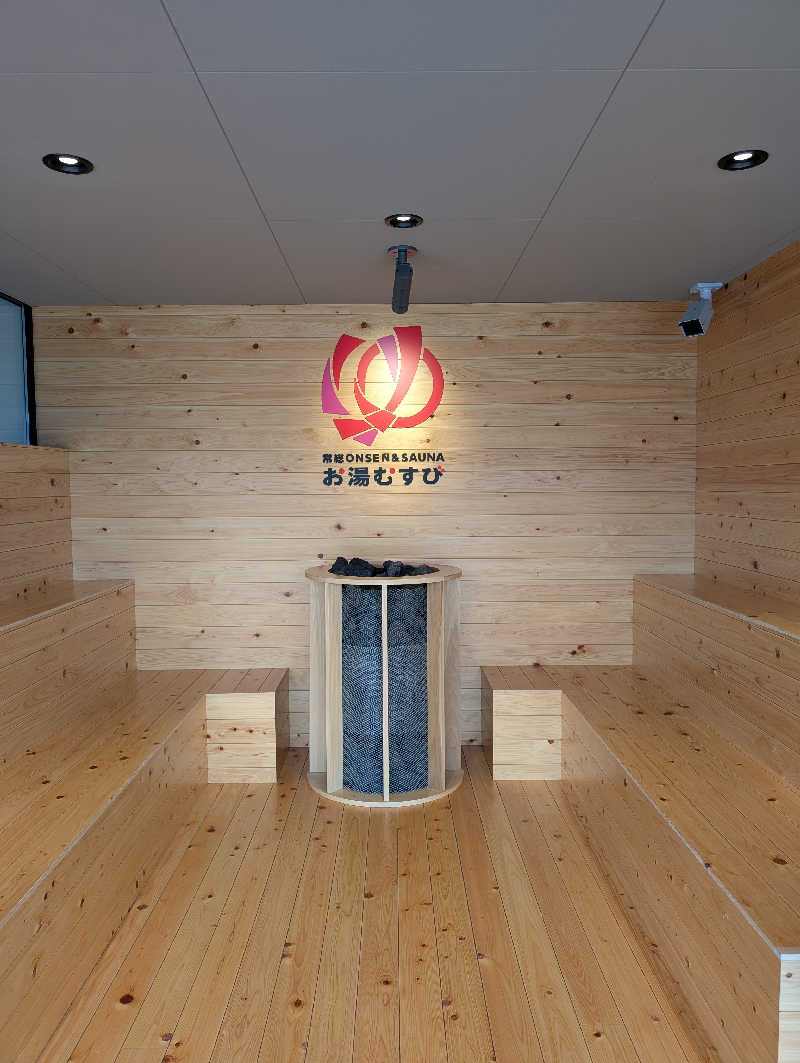 マナミさんの常総ONSEN&SAUNA お湯むすびのサ活写真