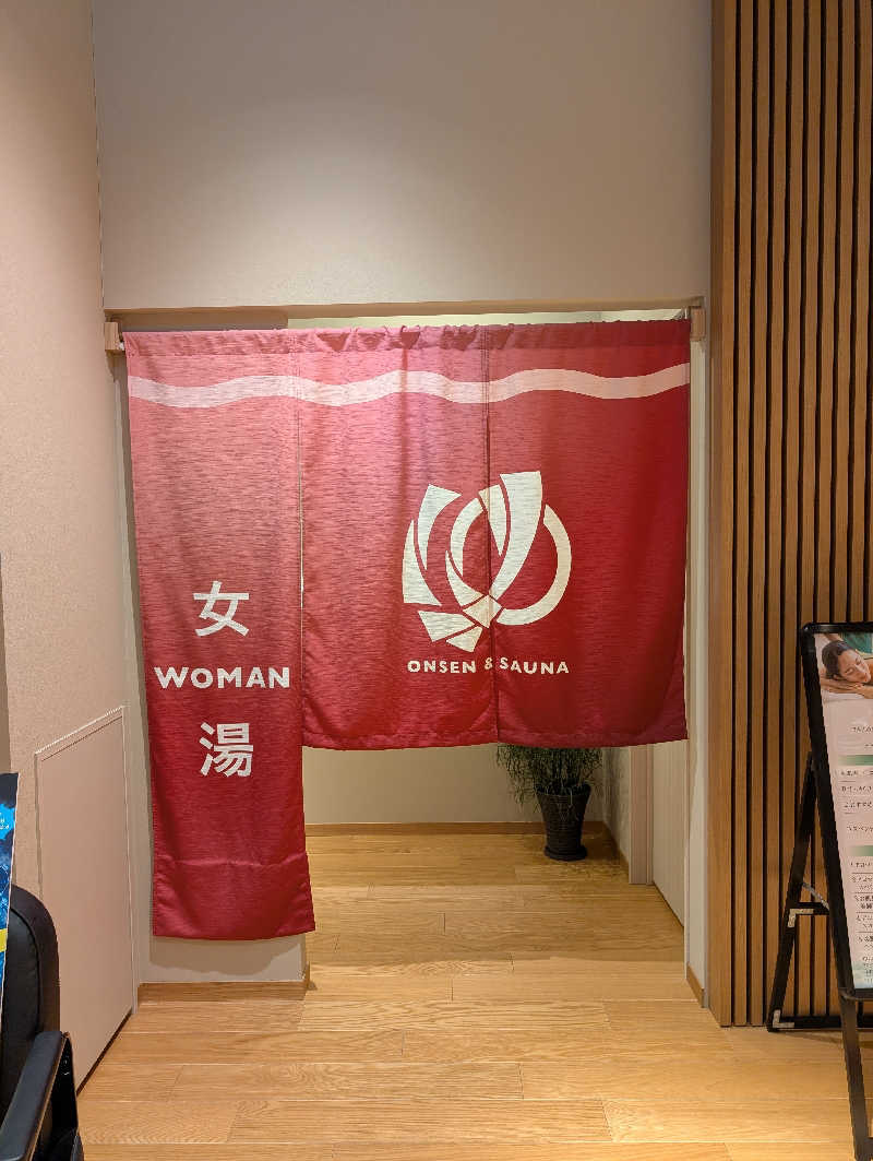 マナミさんの常総ONSEN&SAUNA お湯むすびのサ活写真