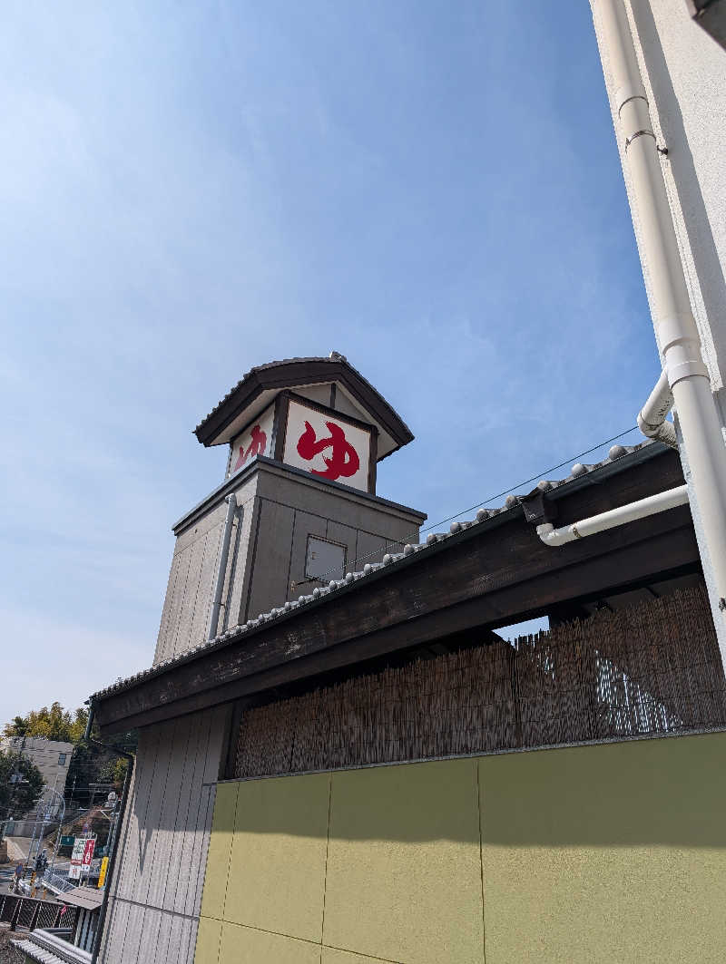マナミさんの天然温泉 満天の湯のサ活写真