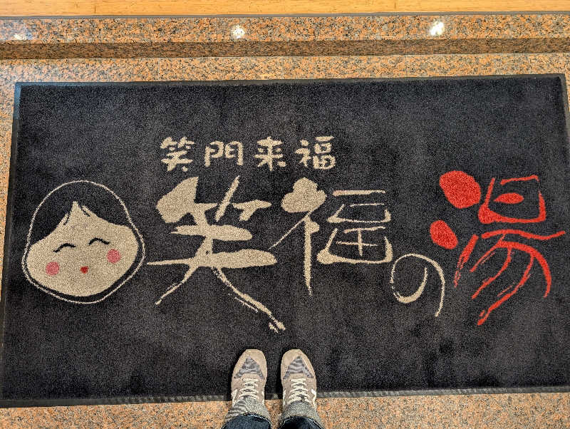 マナミさんの笑福の湯のサ活写真