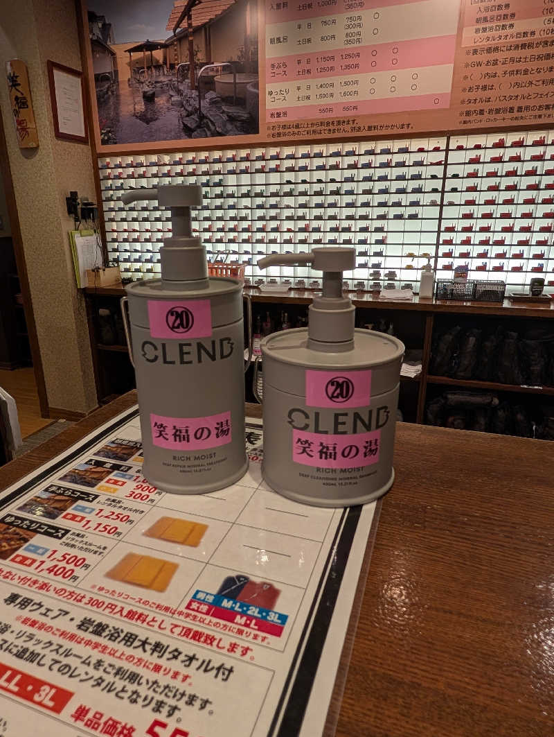 マナミさんの笑福の湯のサ活写真